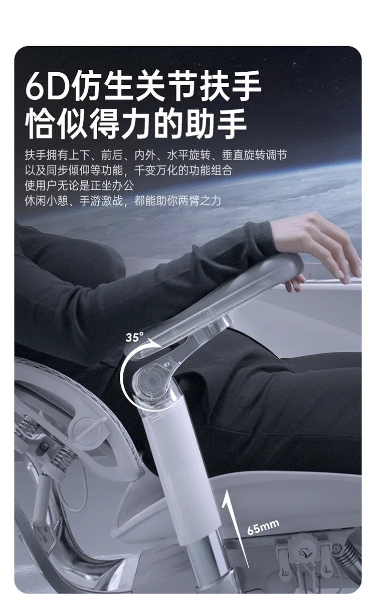 SIHOO DORO S300 Office Computer Chair Multifunctional Adjustable Design High Back Mesh Ergonomic Gaming Chair