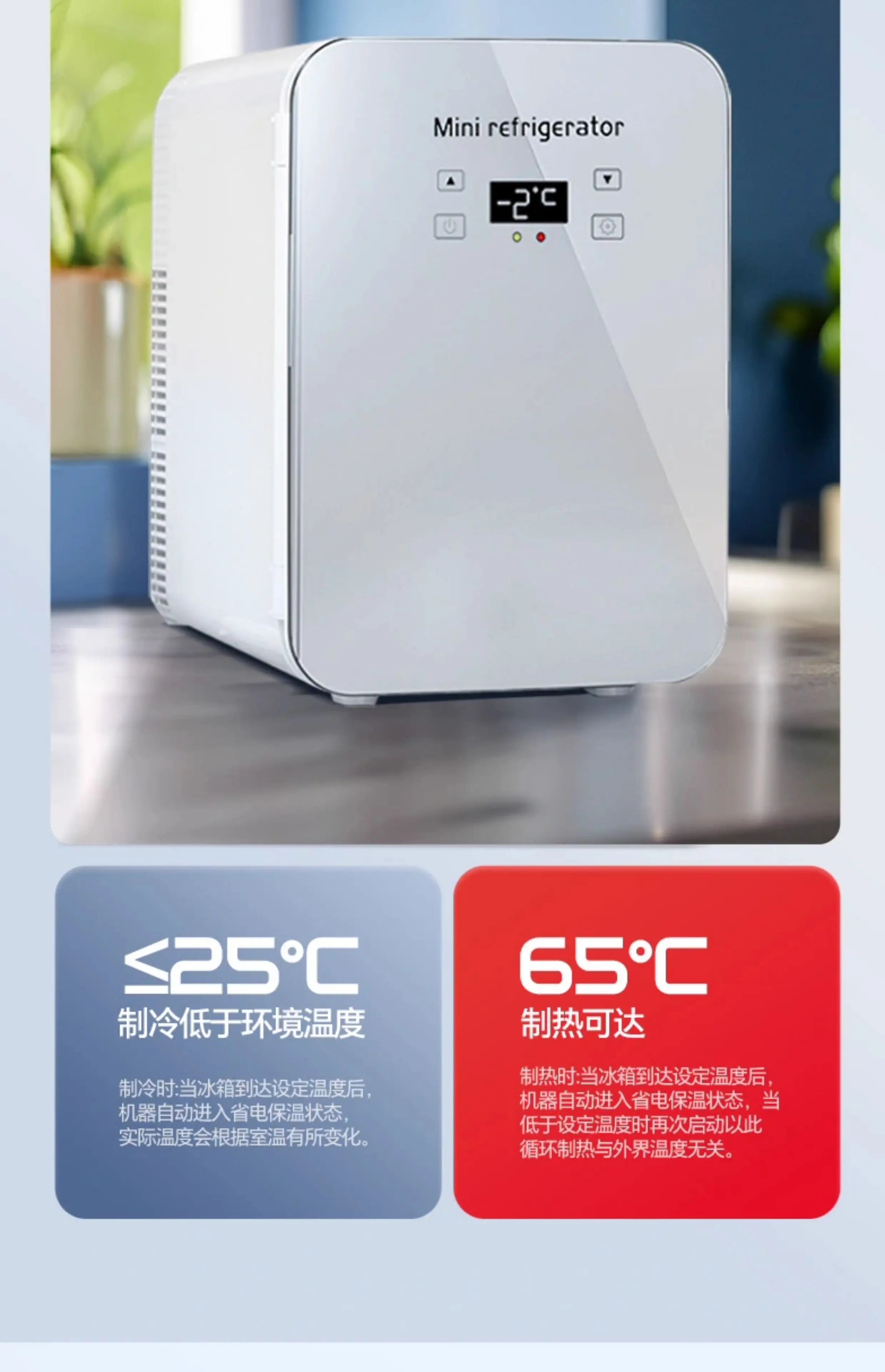 ‌Dual-Core Cooling Car Refrigerator Portable Fridge Home 35dB Low-Noise Breast Milk Chiller Office Solution w/Layered Storage