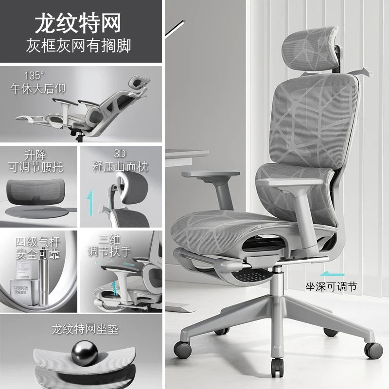 Throne Study Office Chair Playseat Ergonomic Modern Luxury Mobile Office Chair Executive Designer Taburete Library Furniture