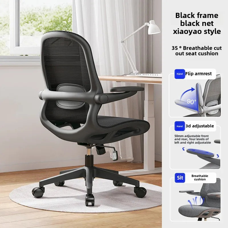 UVR Office Chair High-quality  Ergonomic Leisure Armchair Chair Sedentary Comfortable Computer Chair Athletic Chair Furniture