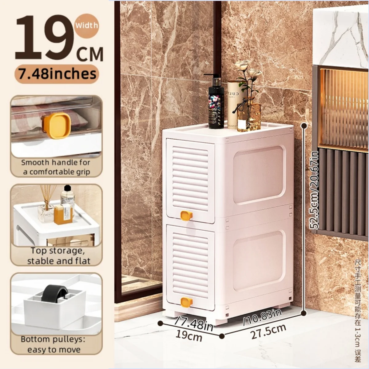 19cm Narrow Cabinet with Flip Lid  Large Capacity Adjustable Shelves Organizer for Kitchen Bathroom Bedroom Living Room