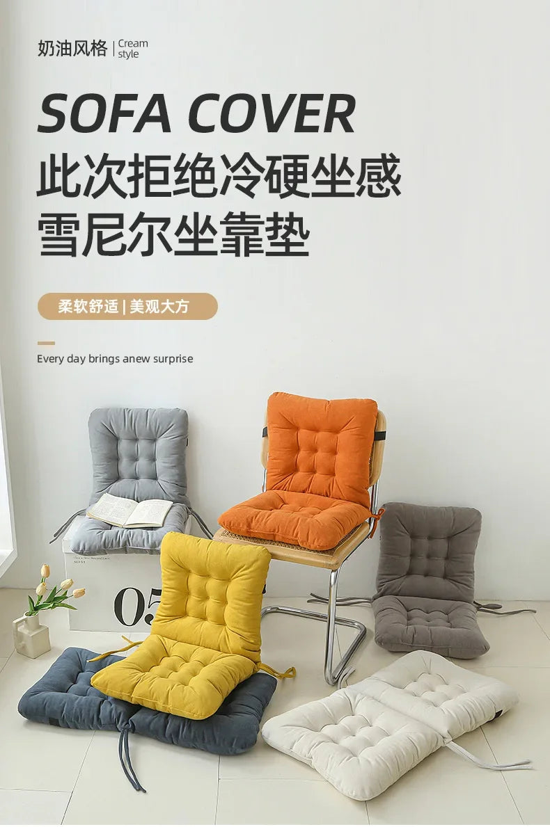 2025 new chenille one-piece chair cushion solid color sedentary bay window backrest cushion office chair cushion