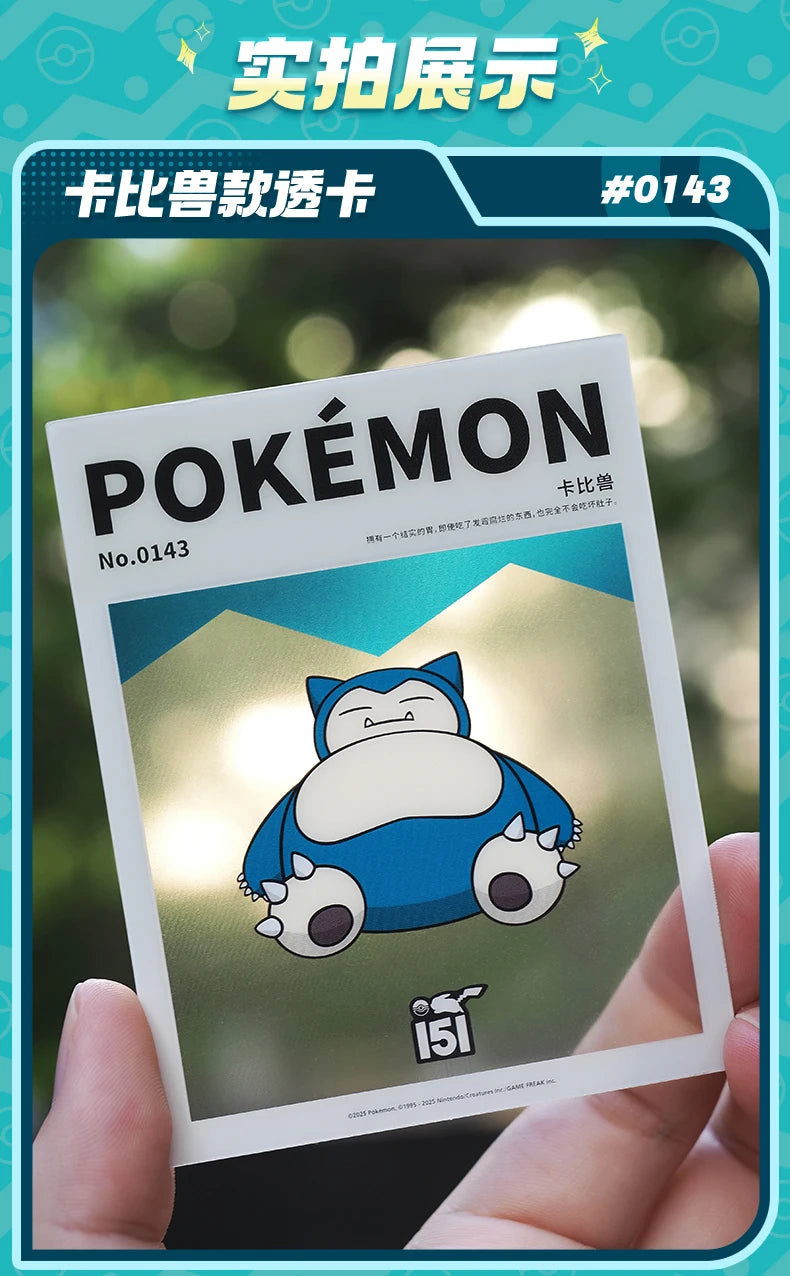 Original Blokees Pokemon Pikachu Eevee Charmander Charizard Greninja Meowscarada Ceruledge Cartoon Characters Building Block Toy