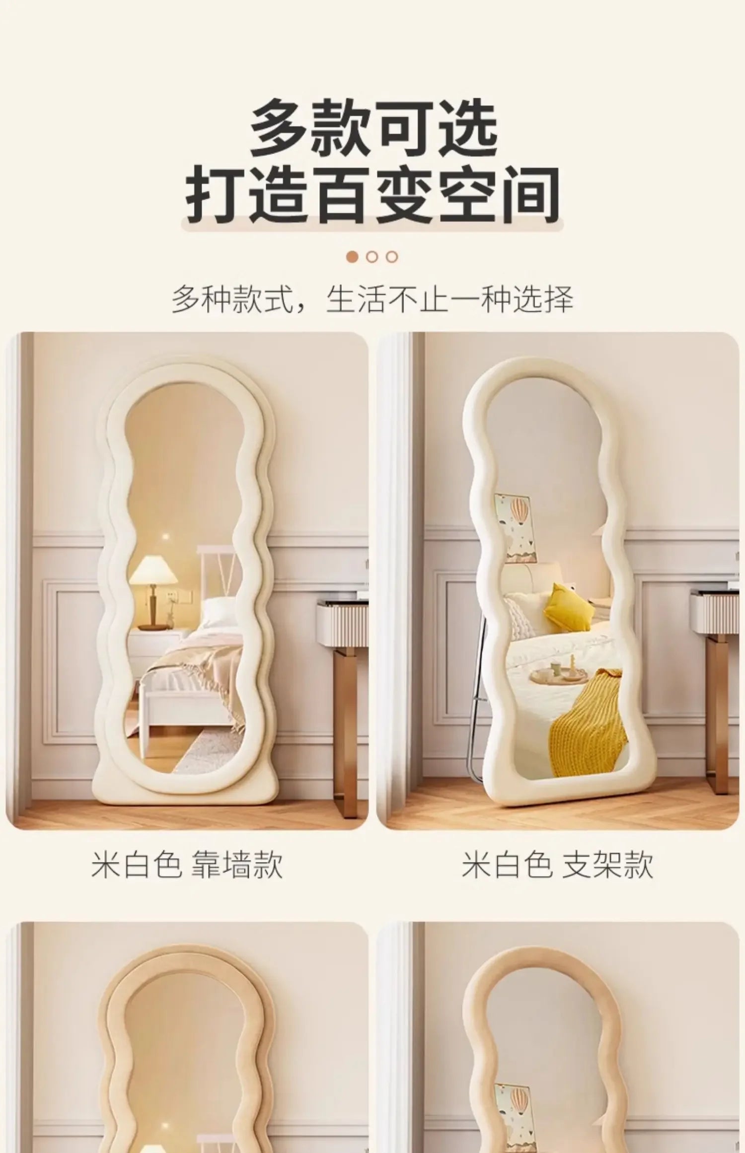 Art Modern Mirror Shower Traffic Art White Floor Korean Style Mirror Full Body Mirror Items Magnifying Espelhos Home Decorations