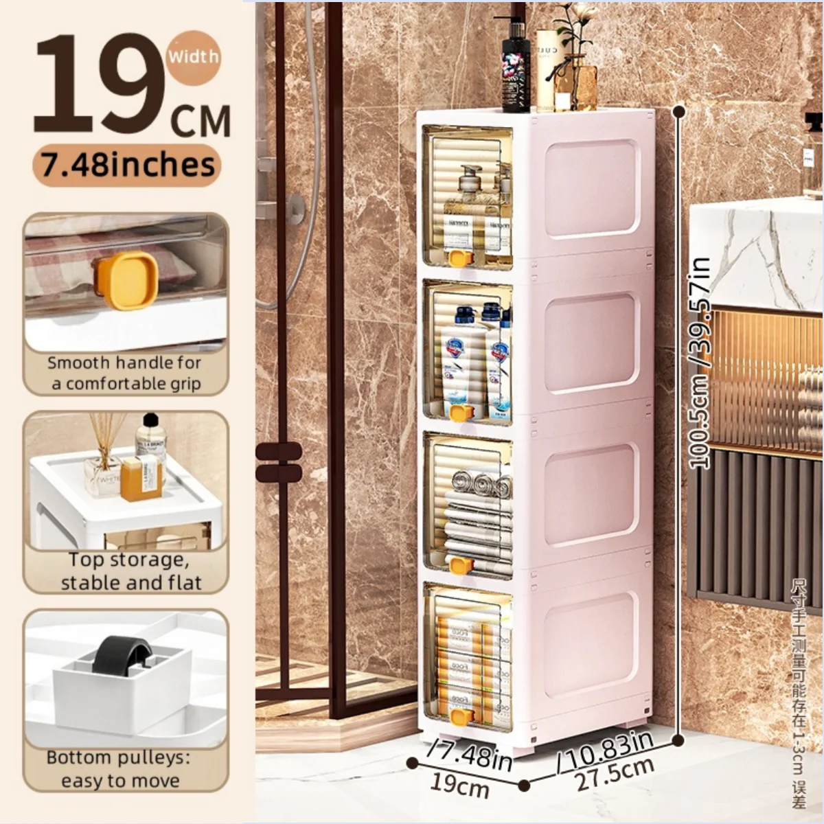 19cm Narrow Cabinet with Flip Lid  Large Capacity Adjustable Shelves Organizer for Kitchen Bathroom Bedroom Living Room