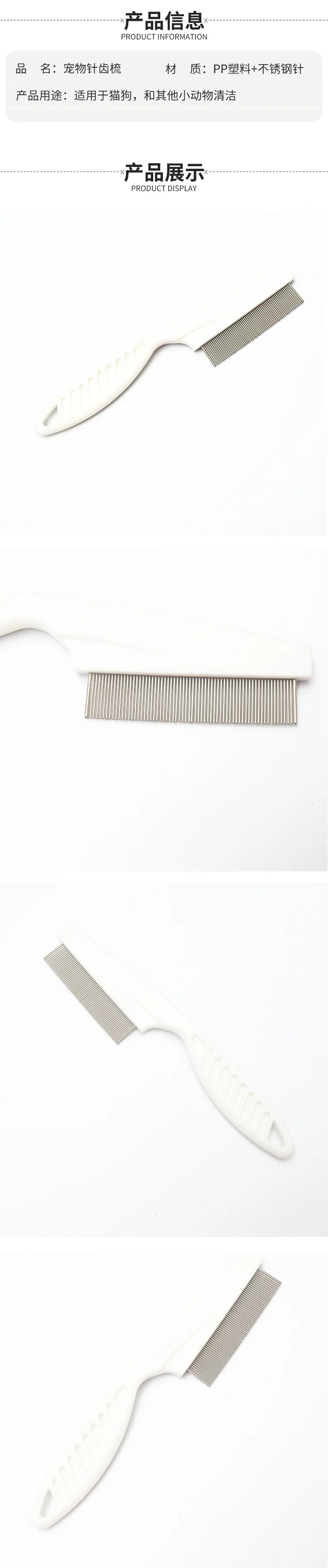 Professional Flea Comb for Dogs and Cats, Effective Grooming Tool for Removing Fleas and Ticks