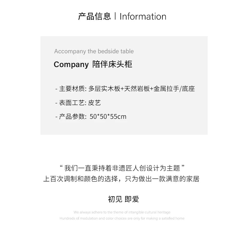 Storage Modern Nightstand Aesthetic Luxury Simple Leather Bedside Table Italian Trendy Muebles Para Cuarto Bedroom Furniture