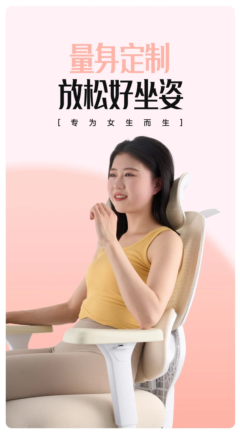 Study Playseat Office Chair Swivel Throne Ergonomic Bedroom Lazy Office Chair Computer Comfortable Nordic Mobilya Furniture