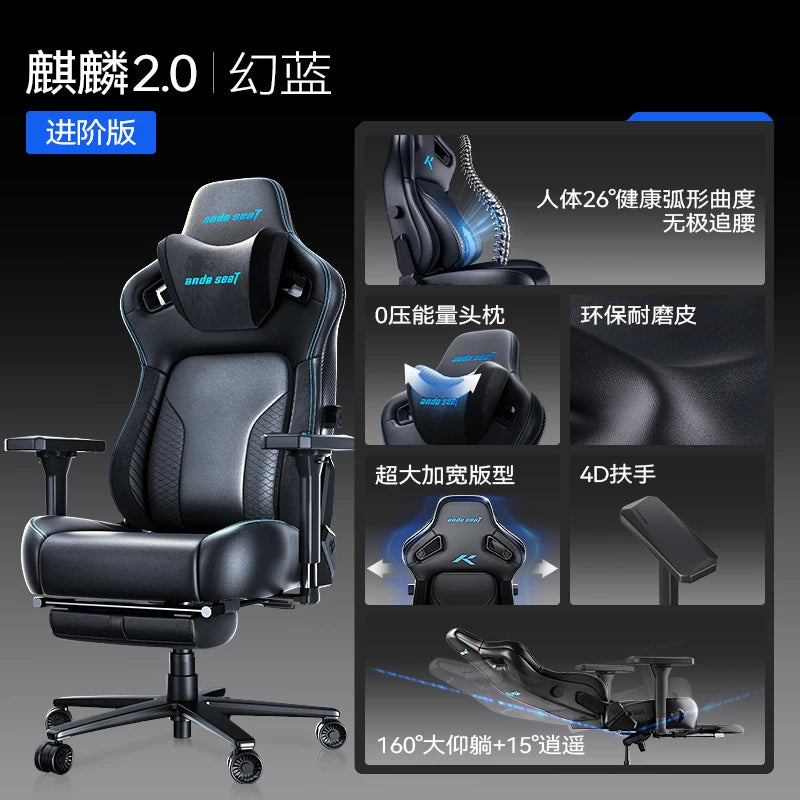 Nordic Computer Office Chair Comfortable Executive Leather Throne Office Chair Modern Ergonomic Desk Taburete Home Furniture
