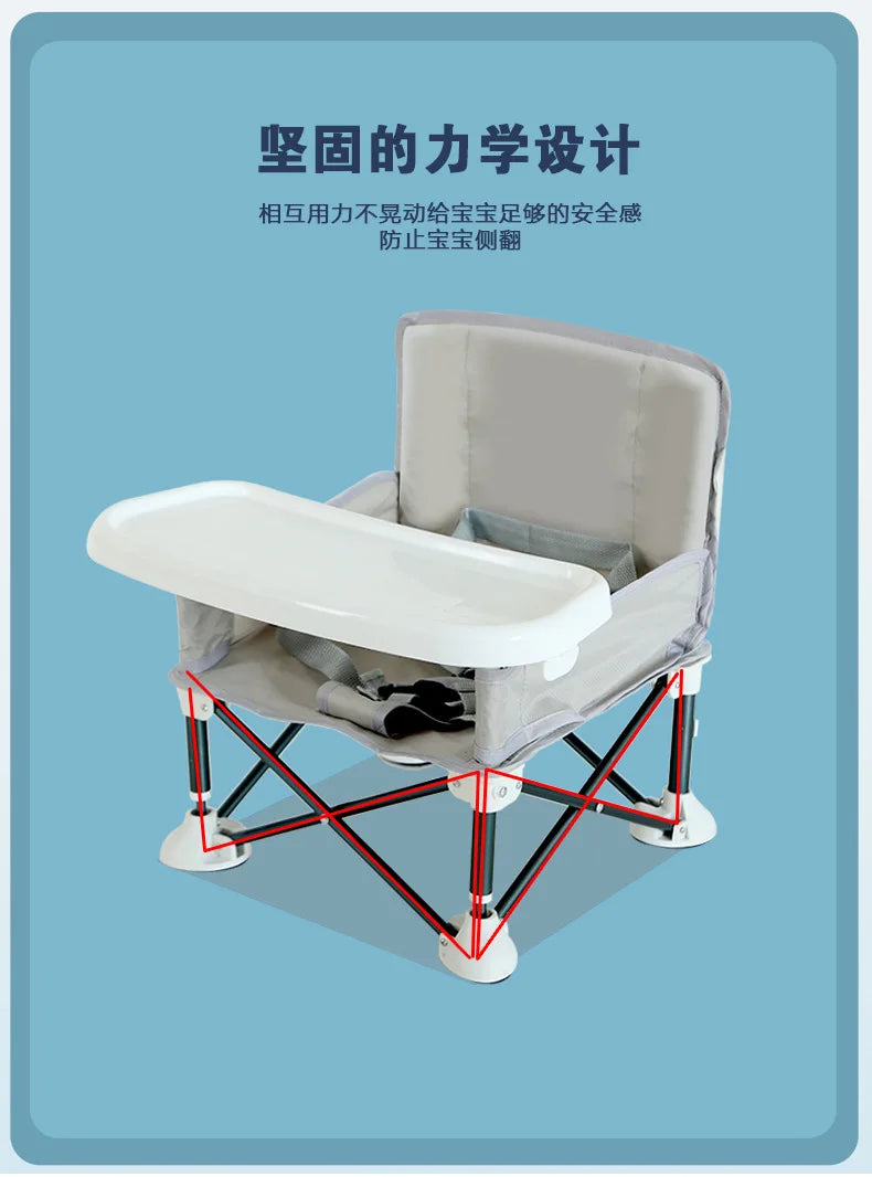 Baby Foldable Portable Dining Chair With Plate Seat Belt Children's Beach Chair Camping Child Comfortable Feeding Seat Baby