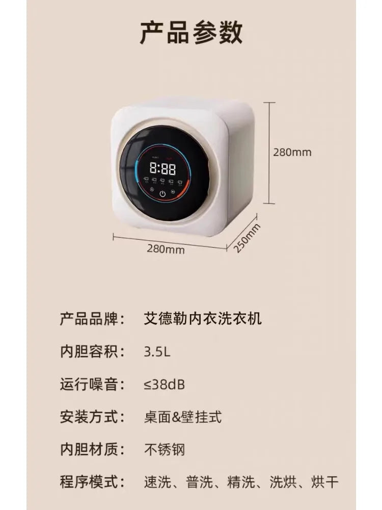 220V Portable Ultrasonic Mini Washing Machine Wall Mounted for Underwear Socks with Wash Dry Sterilize CBW