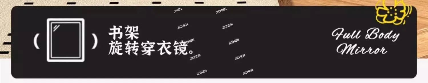 Wave rotating full-length mirror Vertical movable full-body floor mirror Magazine bookshelf Rotating storage fitting mirror