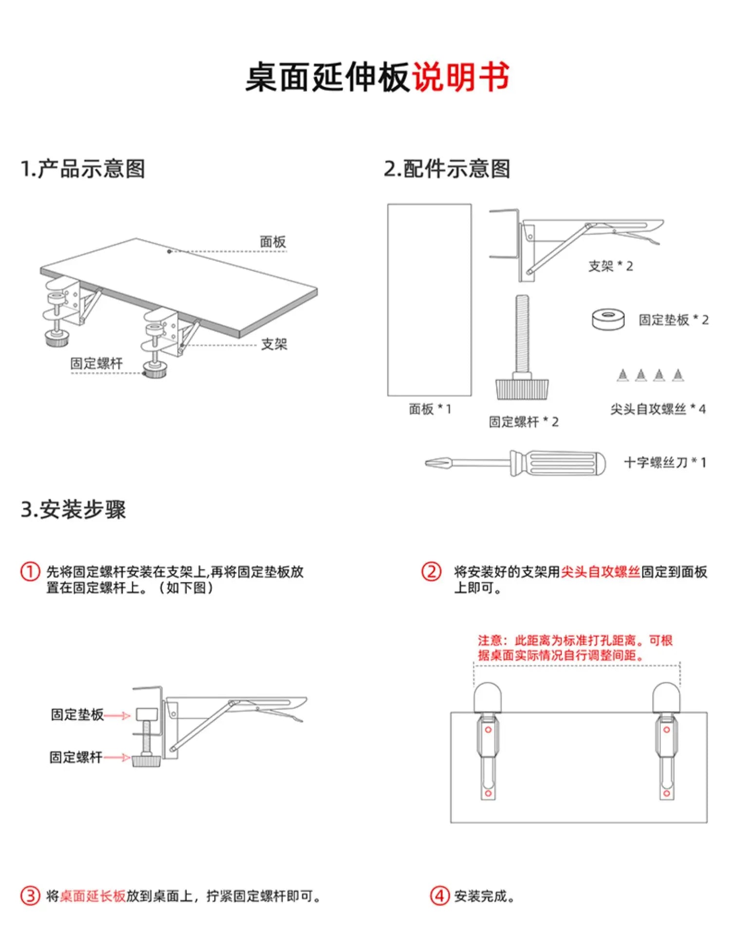 Desk Extension Board Foldable Widening Laptop Table Expander Hand Rest Support Home Office No Drill Computer Desk Extensions