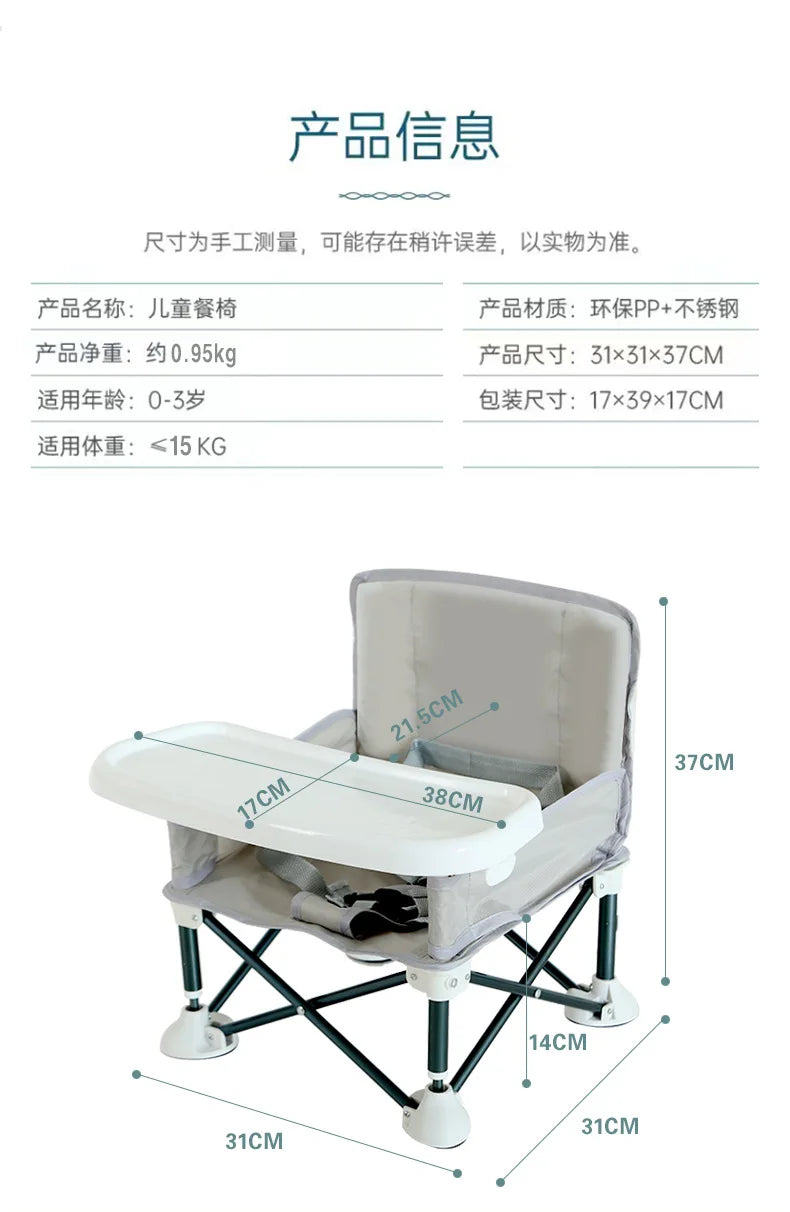 Baby Foldable Portable Dining Chair With Plate Seat Belt Children's Beach Chair Camping Child Comfortable Feeding Seat Baby