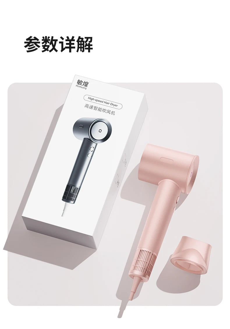 High-Speed Electric Hair Dryer Machine1600W Adjustable Temperature Professional Low Noise Fast Drying Anion Hair Care Blow Dryer