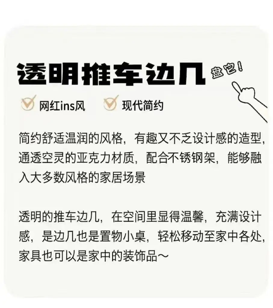 Acrylic Side Table Transparent Trolley Style Living Room Coffee Table Storage Cabinet Mobile Bedside Table Minimalist