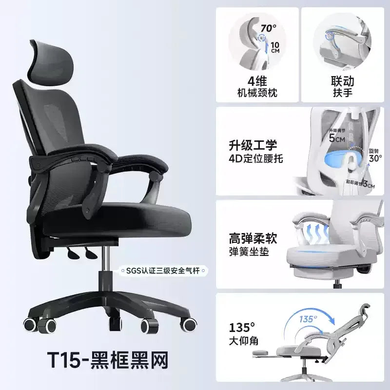 Ergonomic Office Chair Adjustable Mesh Headrest Backrest Relaxing Cushion Chaise Furniture Plaza Aliexpress Spain Boss Chair