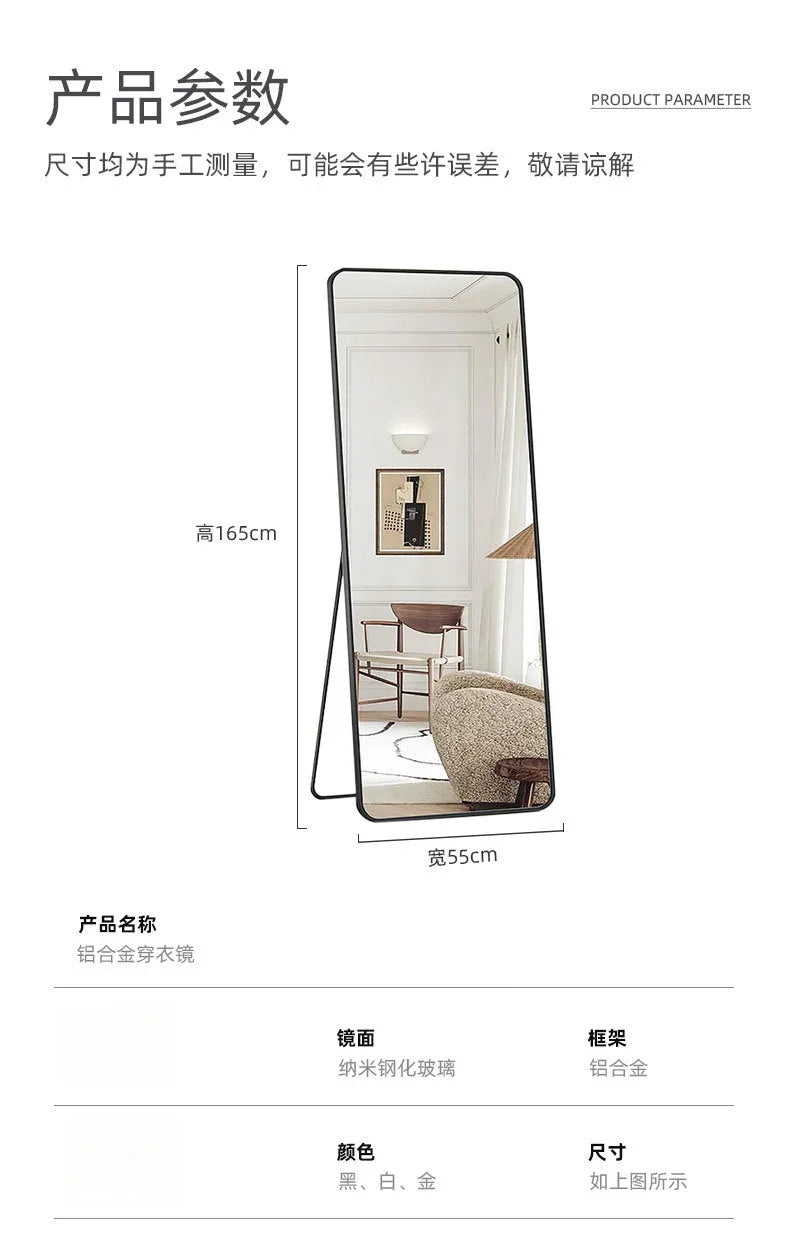 Full Length Tempered Glass Dressing Mirror for Girls, HD Wall Mounted or Floor Standing, Antiexplosion, Home Bedroom