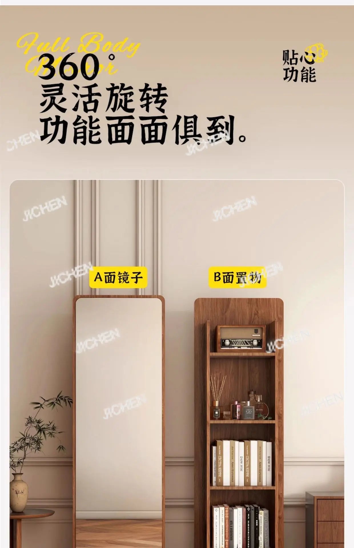 Removable magazine bookshelf rotating full-length mirror vertical full-body floor rotating storage integrated fitting mirror
