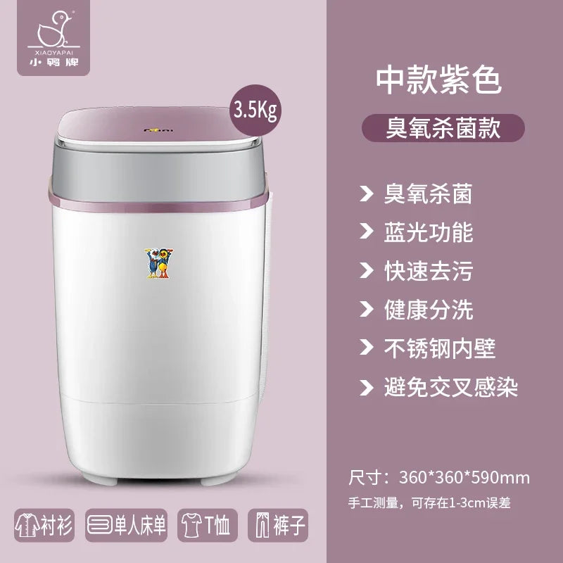 220V shoe washing machine, fully automatic washing and stripping integrated small shoe and sock dedicated washing machine BAA