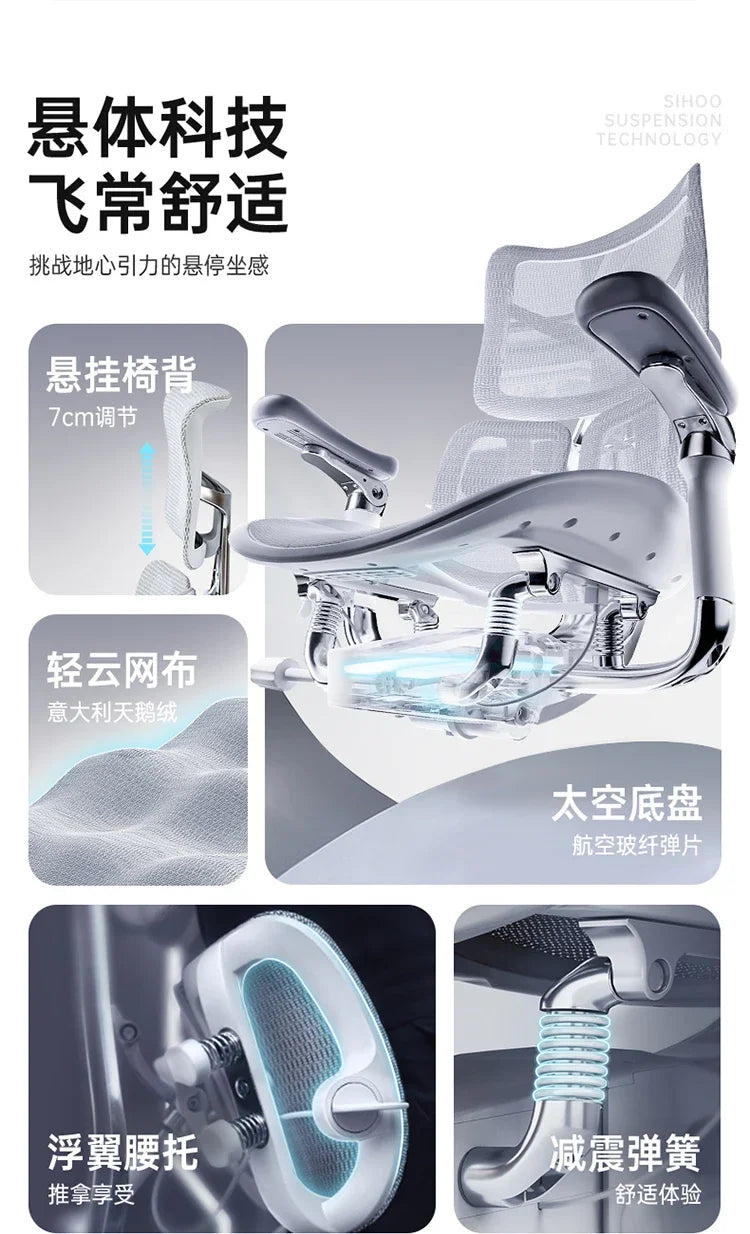 SIHOO DORO S300 Office Computer Chair Multifunctional Adjustable Design High Back Mesh Ergonomic Gaming Chair