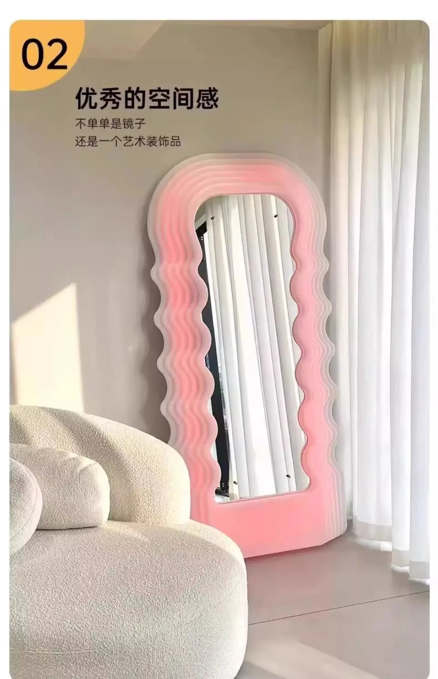 Luxury Furniture Nordic  clothing store  body lamp fitting mirror wave floormirror bedroom home cloakroom mirror bathroom decor