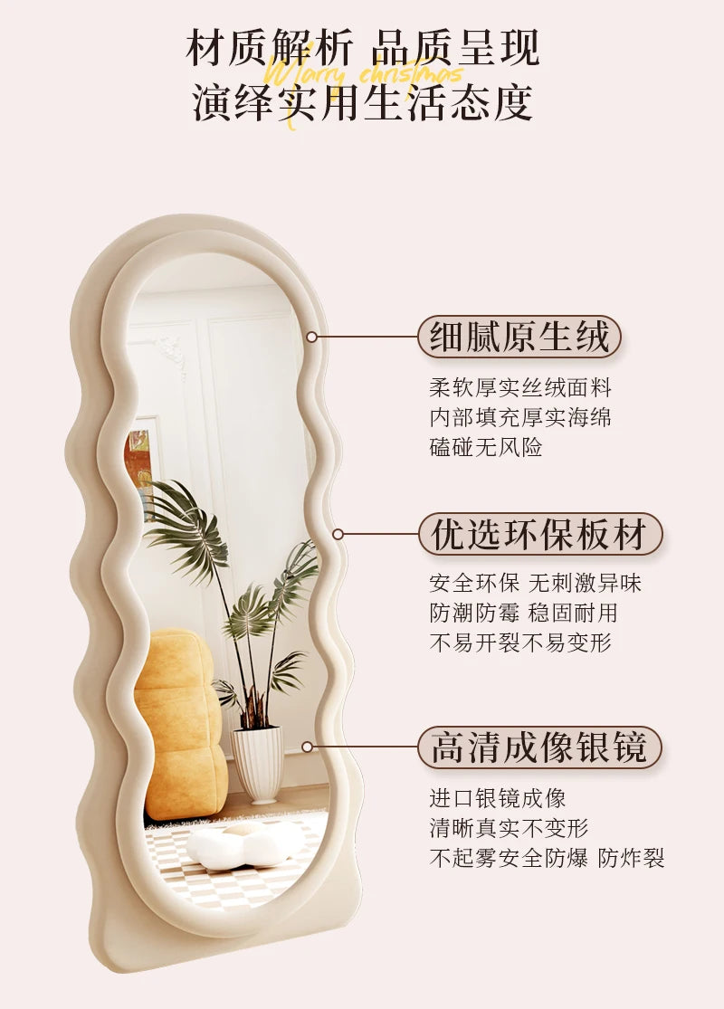 Light Luxury Floor Full Body Mirror Wall Mirrors Room Decoration Makeup Mirrors Full Body Wall Art Miroir Home Bedroom Mirror