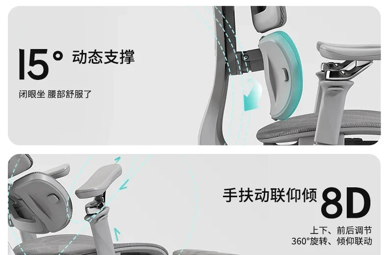 Ergonomic Lift Office Chair with Lumbar Support Household Gaming Esports Chair Household Computer Chair