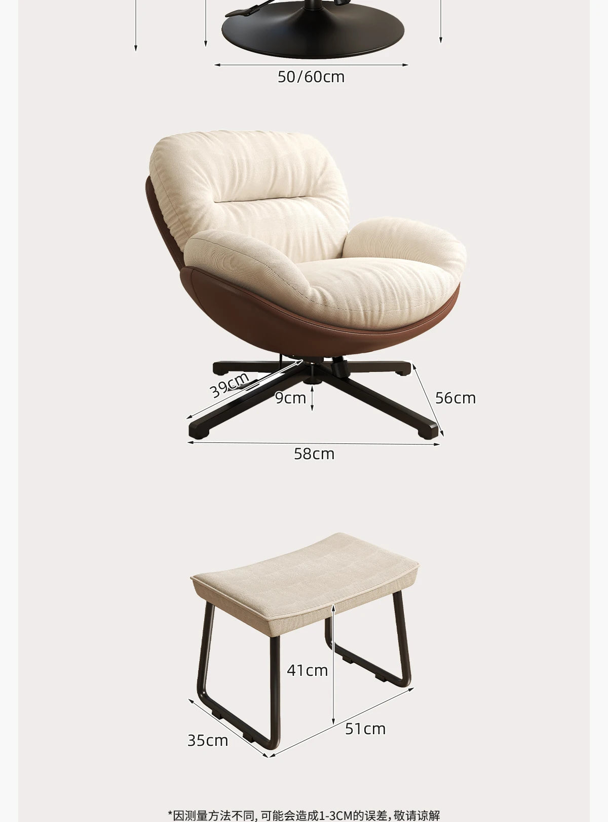 Modern Creative Sofa Chair rotatable balcony luxury comfortable designer chair elegant fashion krzesło designerskie furniture