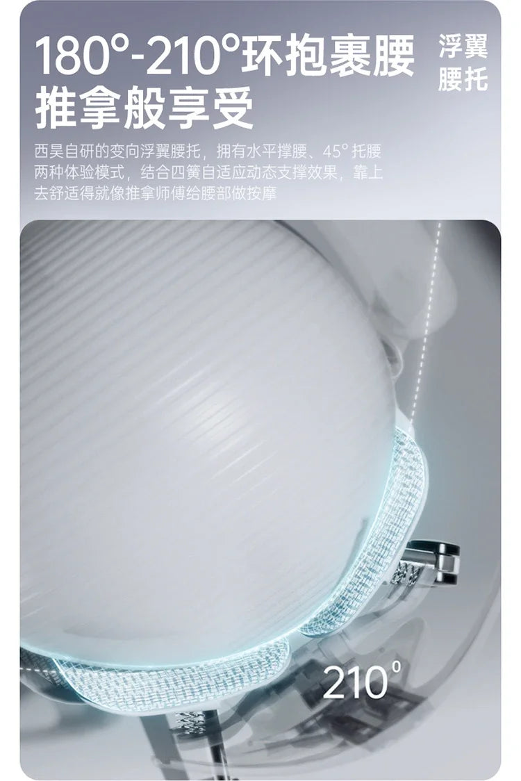 SIHOO DORO S300 Office Computer Chair Multifunctional Adjustable Design High Back Mesh Ergonomic Gaming Chair