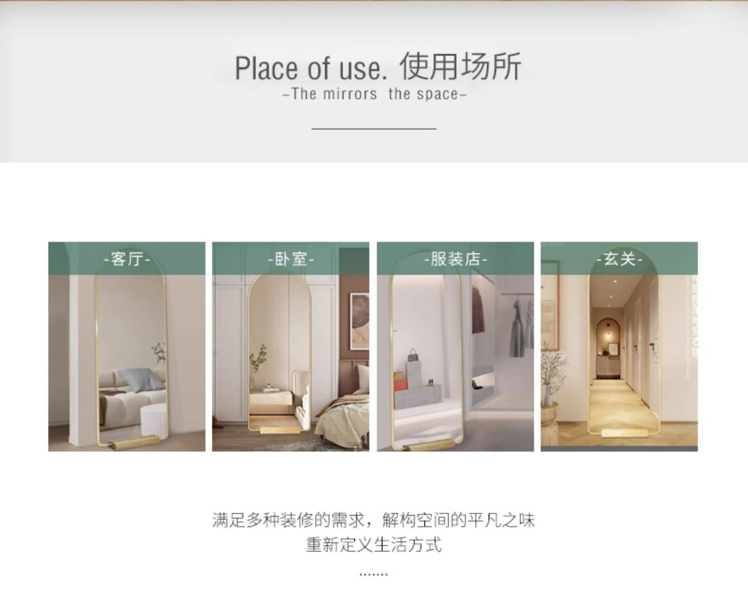 Funky Floor Mirror Standing Bathroom Bedroom Luxury Long Men Full Body Modern Mirror Decoration Espelhos Living Room Decorations