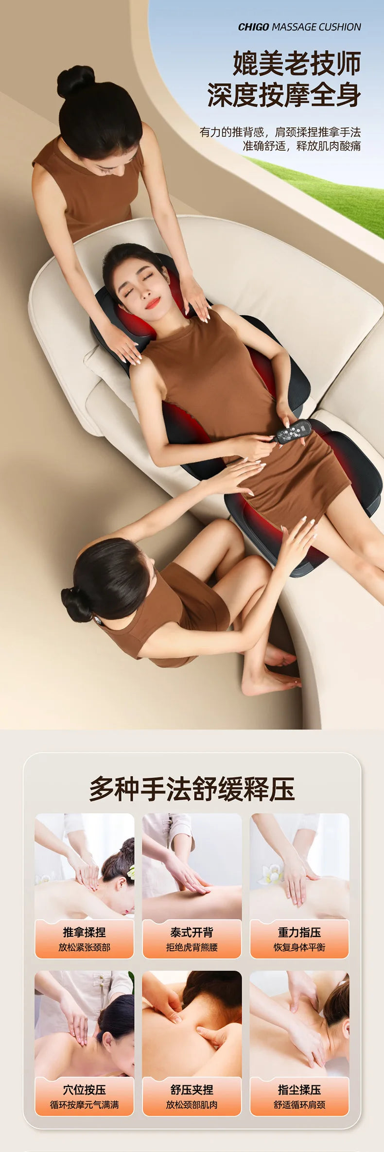 Dual-purpose Heat Cushion Lumbar Spine Shoulder Cervical Back Heat Massage Kneading Shoulder Neck Massager with Remote Control