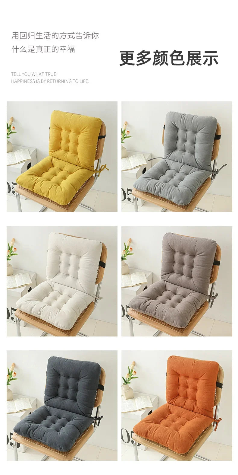 2025 new chenille one-piece chair cushion solid color sedentary bay window backrest cushion office chair cushion
