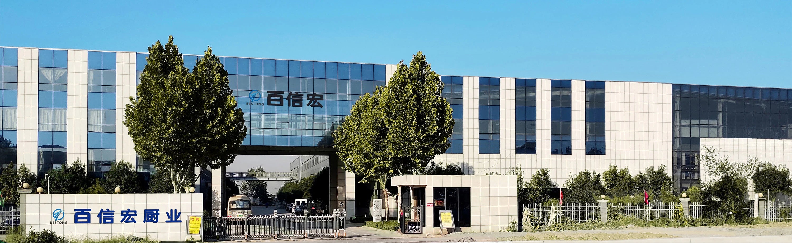 Commercial Top Opening Glass Door Fridge Kitchen Equipment Deep Freezer Refrigerator 2025