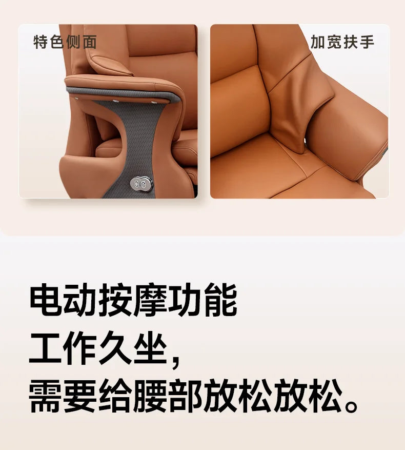Gaming Chairs Leather Reclining Comfortable Sedentary Electric Massage Armchair Desk Office Chair Gamer Computer Ergonomic