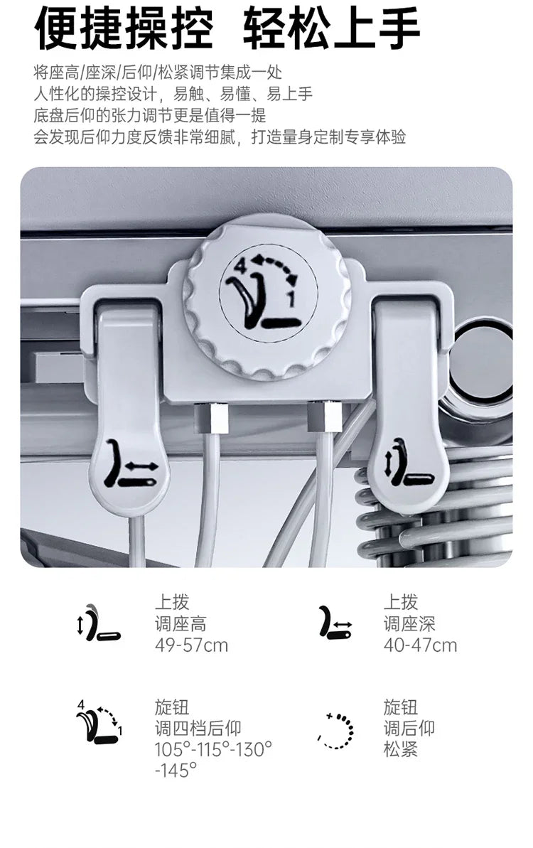 SIHOO DORO S300 Office Computer Chair Multifunctional Adjustable Design High Back Mesh Ergonomic Gaming Chair