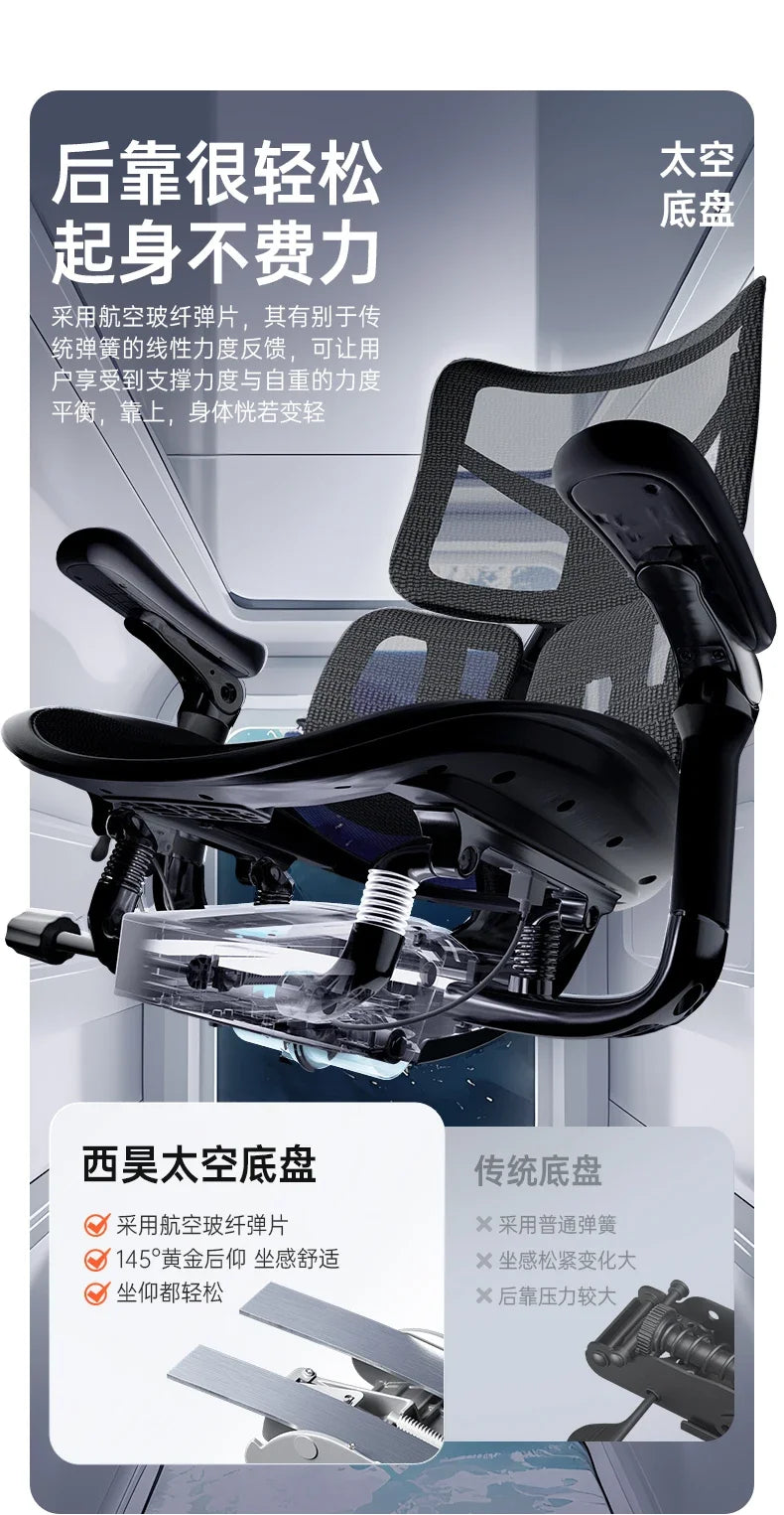 SIHOO DORO S300 Office Computer Chair Multifunctional Adjustable Design High Back Mesh Ergonomic Gaming Chair