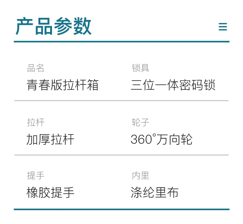 Men's Luggage 22-24 Inch Large Capacity Thickened Durable Travel Suitcase with Password Lock Student Suitcase Leather Carry-On