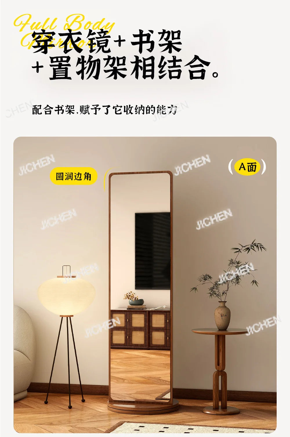 Removable magazine bookshelf rotating full-length mirror vertical full-body floor rotating storage integrated fitting mirror