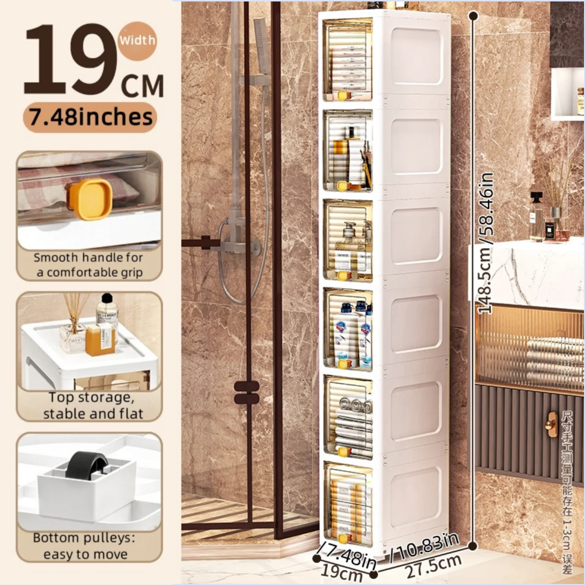 19cm Narrow Cabinet with Flip Lid  Large Capacity Adjustable Shelves Organizer for Kitchen Bathroom Bedroom Living Room