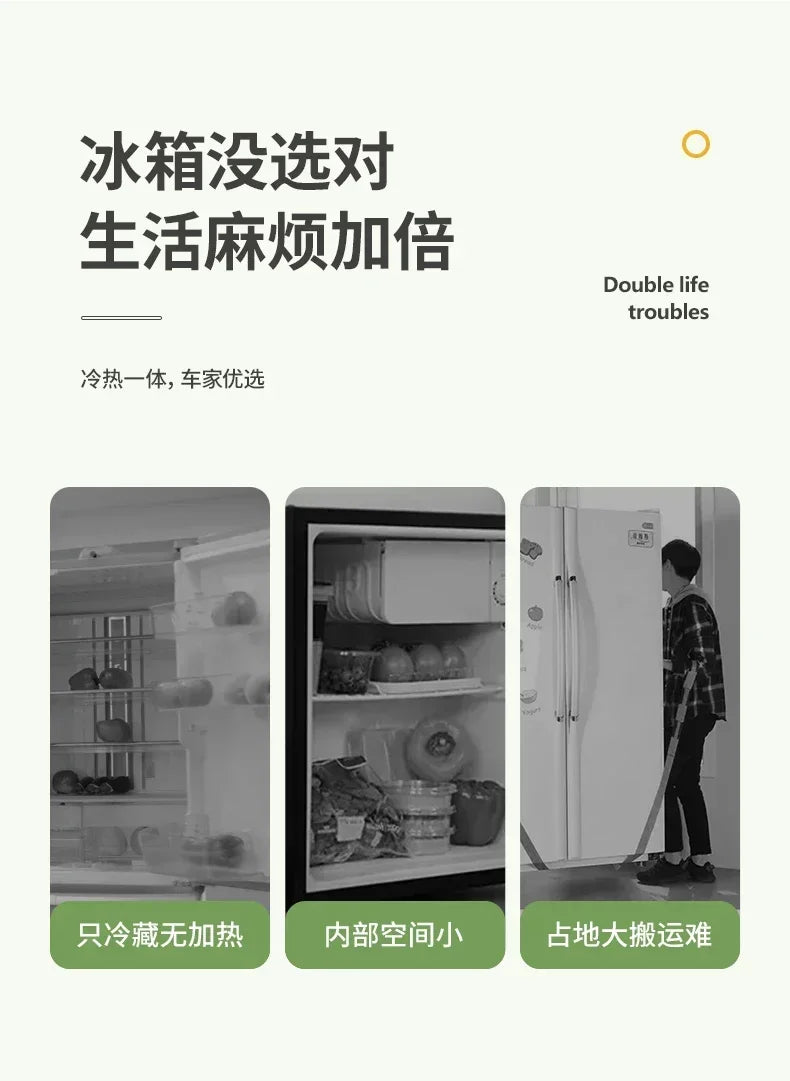 New Small Mini Refrigerator Car Home Dual-use Rental Room Dormitory Portable Single-use Refrigerator