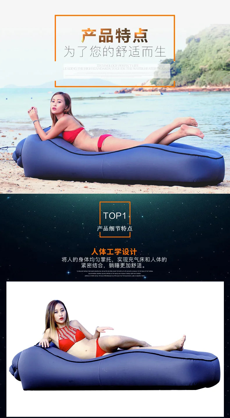 Lazy Inflatable Sofa Outdoor Portable Automatic Fast Inflatable Bed Camping Picnic Air Cushion Bed Anti-rollover