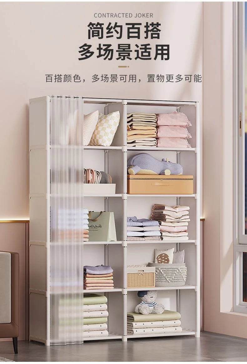 Multi-layer Storage Rack Portable Clothes Organizer Cabinet Dustproof Wardrobe Storage Cabinet Multifunctional with Curtains