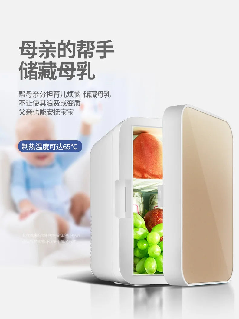 Portable Car Refrigerator 8L Mini Small Dormitory Can Be Used Car and Home Dual-purpose Semiconductor Refrigeration Refrigerator