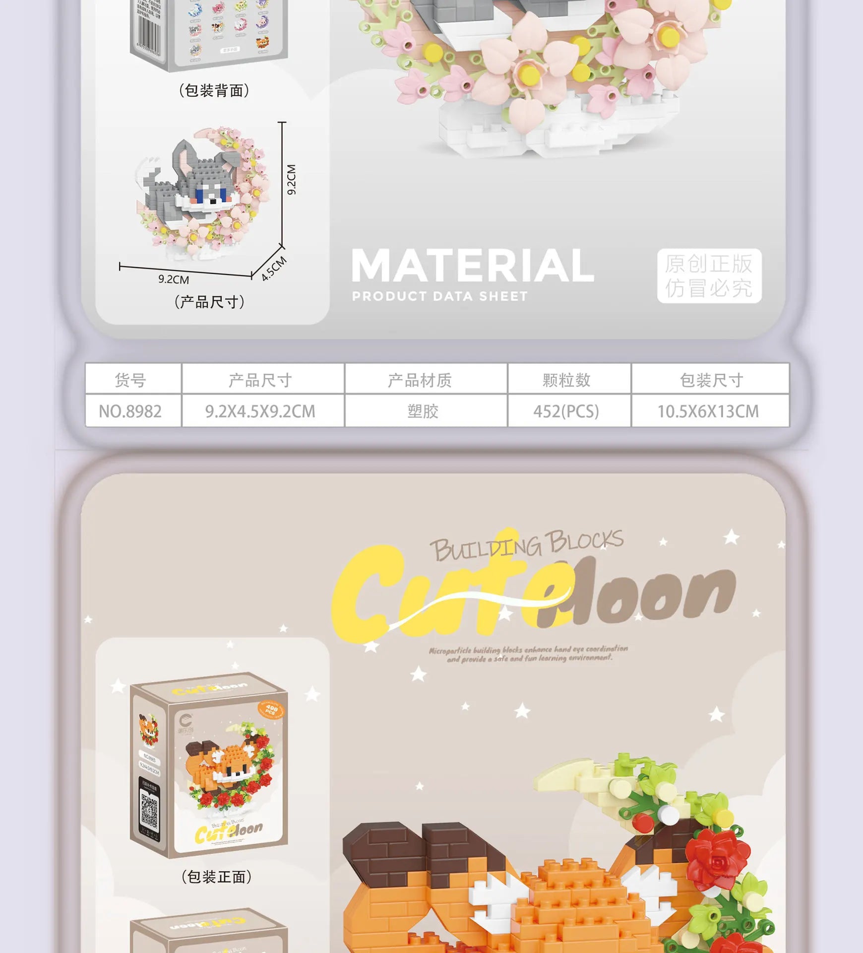 Mini Dog Cat panda raccoon Cute Pet Small Building Block Model Series Ornaments Children's Toy Christmas Birthday Gifts for Kids