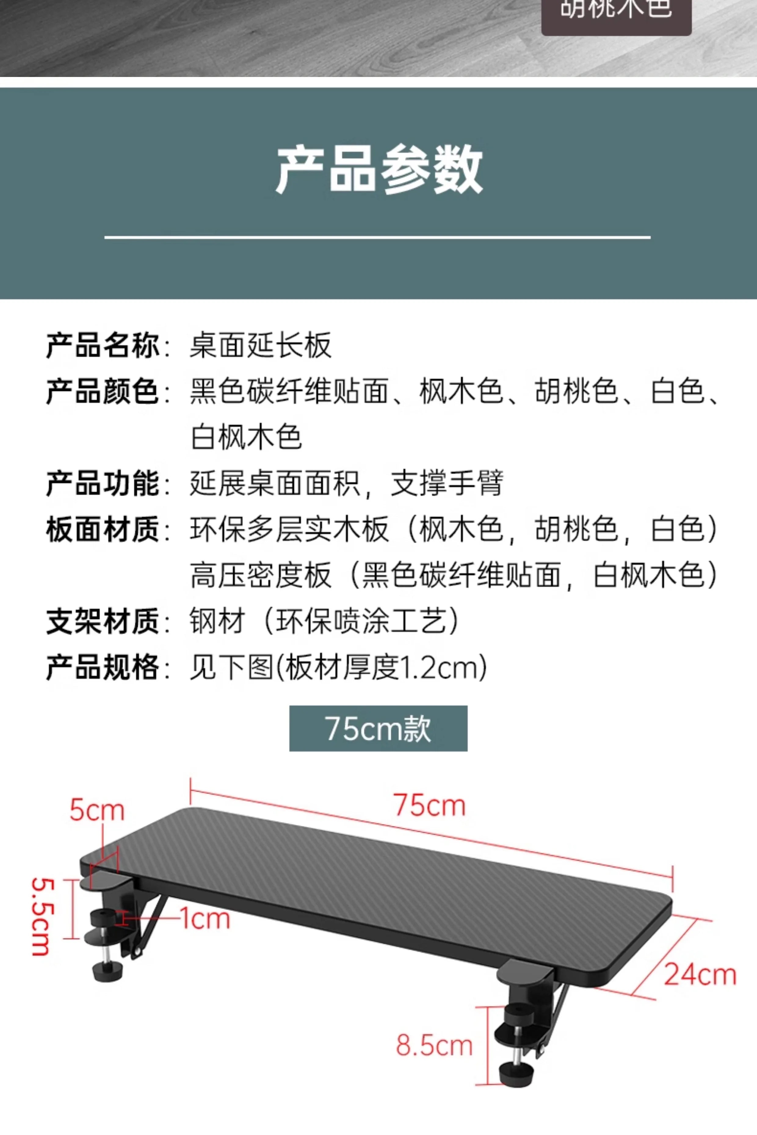 Desk Extension Board Foldable Widening Laptop Table Expander Hand Rest Support Home Office No Drill Computer Desk Extensions