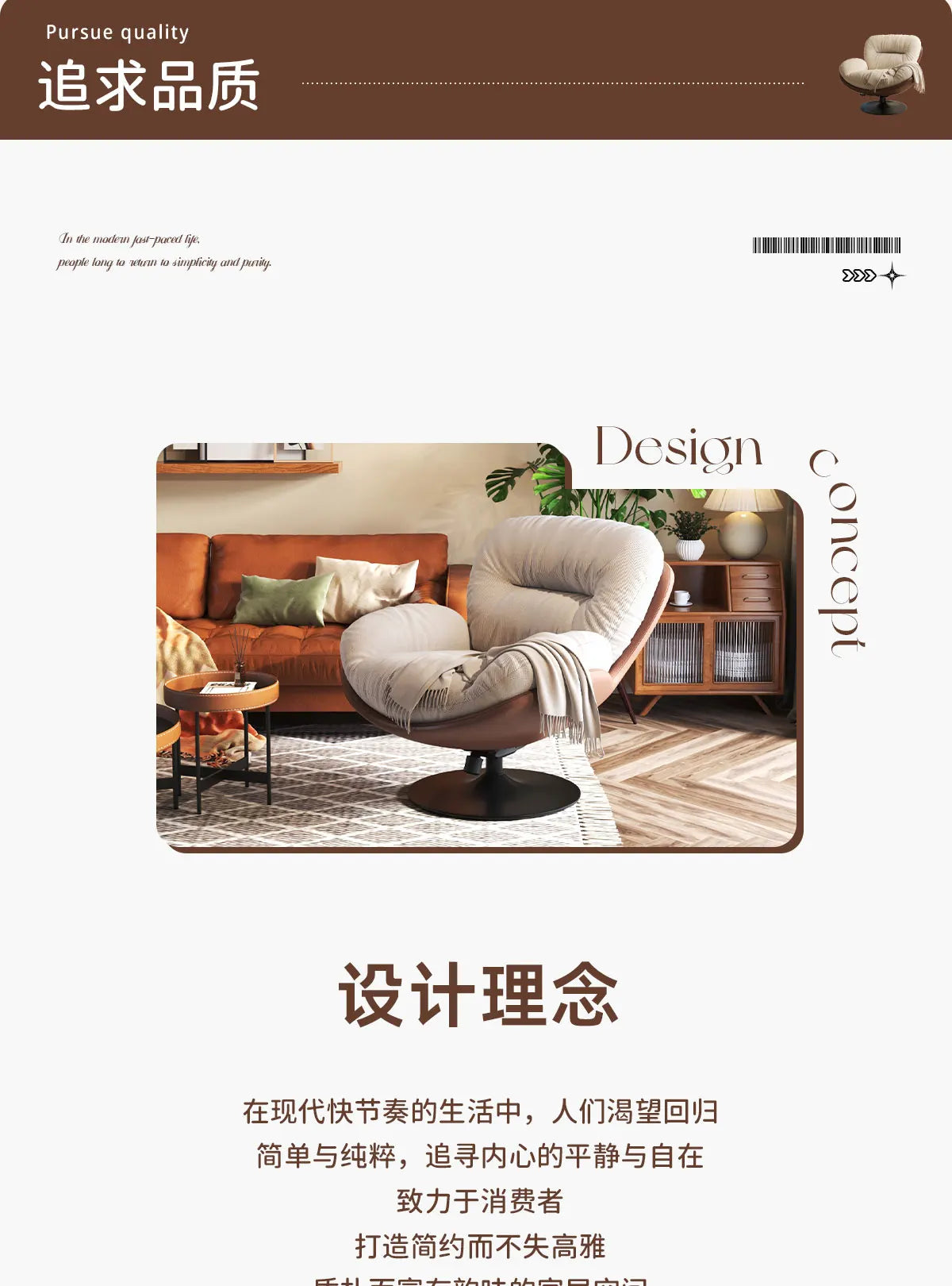 Modern Creative Sofa Chair rotatable balcony luxury comfortable designer chair elegant fashion krzesło designerskie furniture