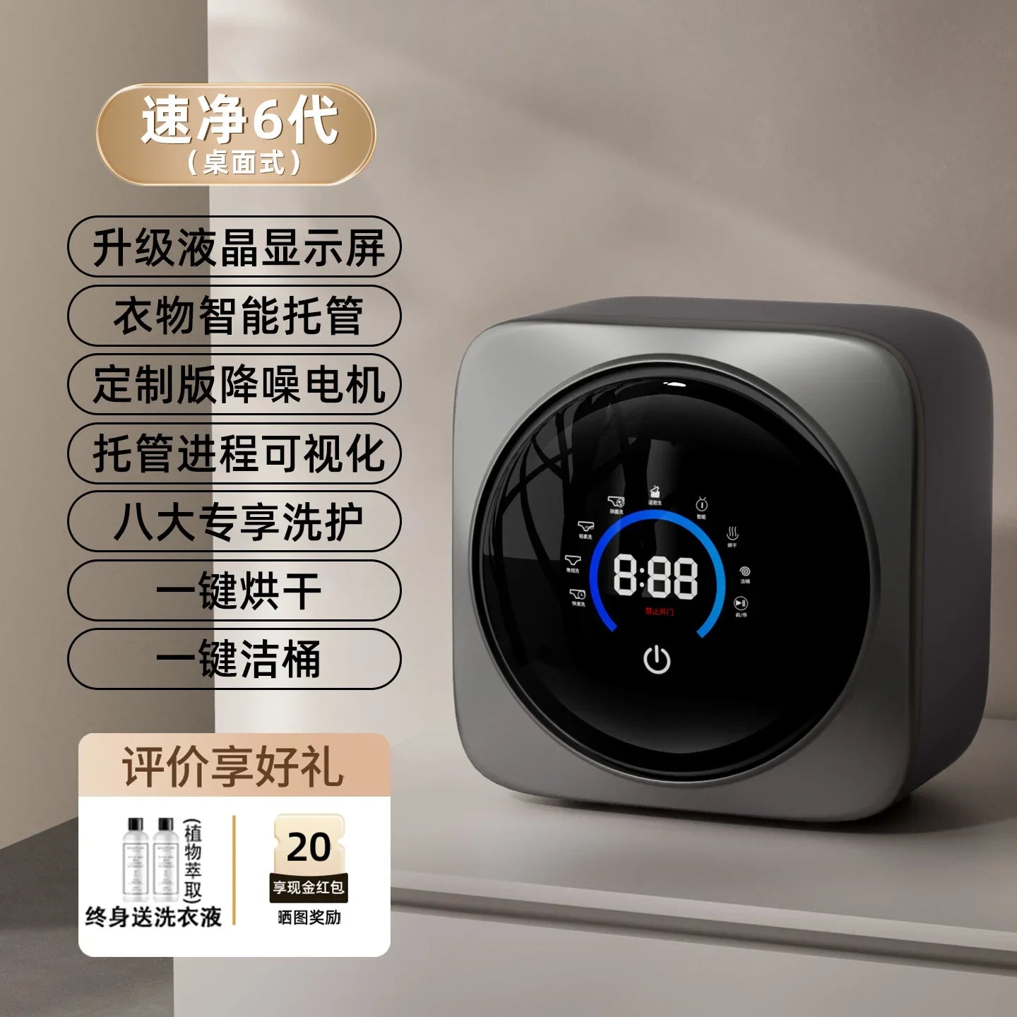 220V Portable Ultrasonic Mini Washing Machine Wall Mounted for Underwear Socks with Wash Dry Sterilize CBW