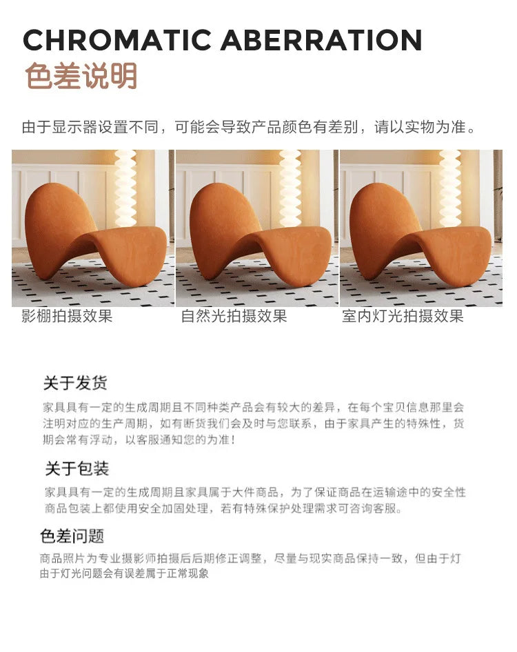 Velvet Italian Minimalist Lazy Sofa Chair Living Room Furniture Modern Minimalist Single Leisure Chair Nordic Lamb Lounge Chair