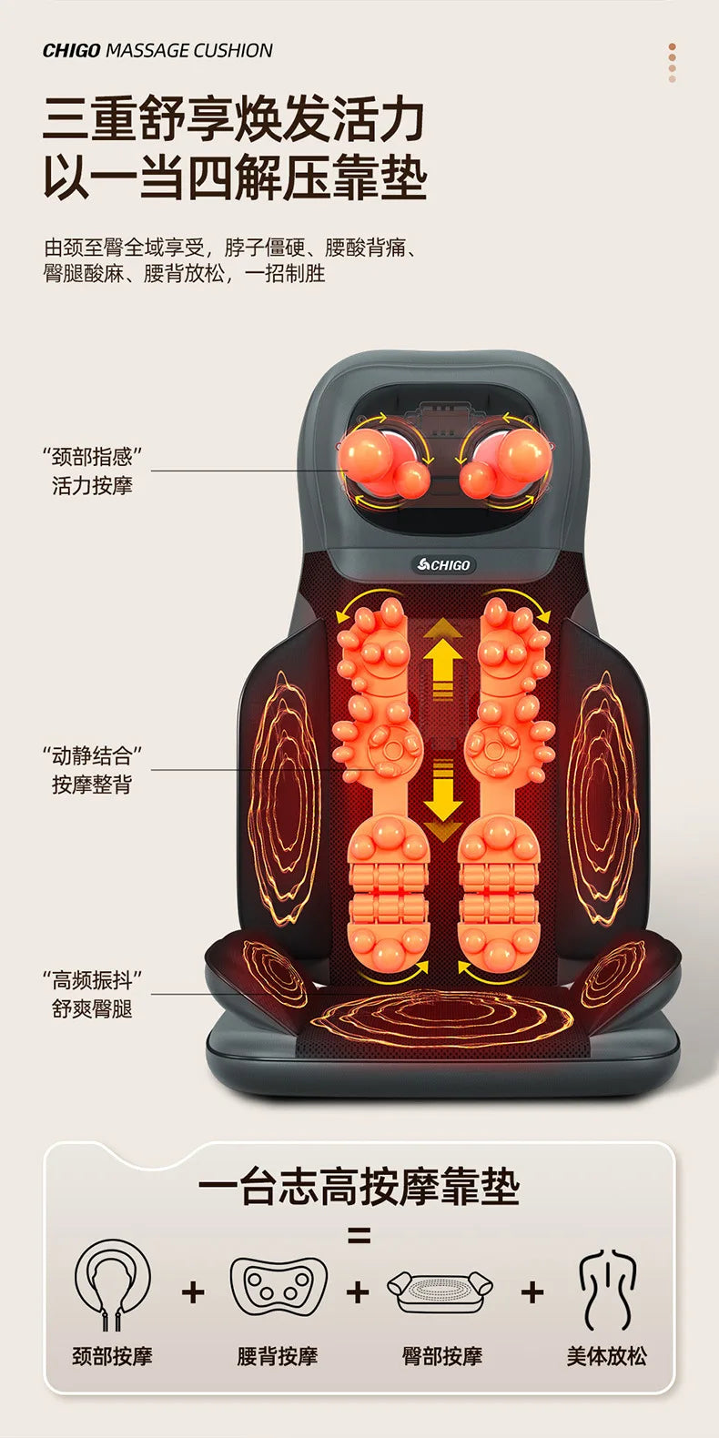 Dual-purpose Heat Cushion Lumbar Spine Shoulder Cervical Back Heat Massage Kneading Shoulder Neck Massager with Remote Control